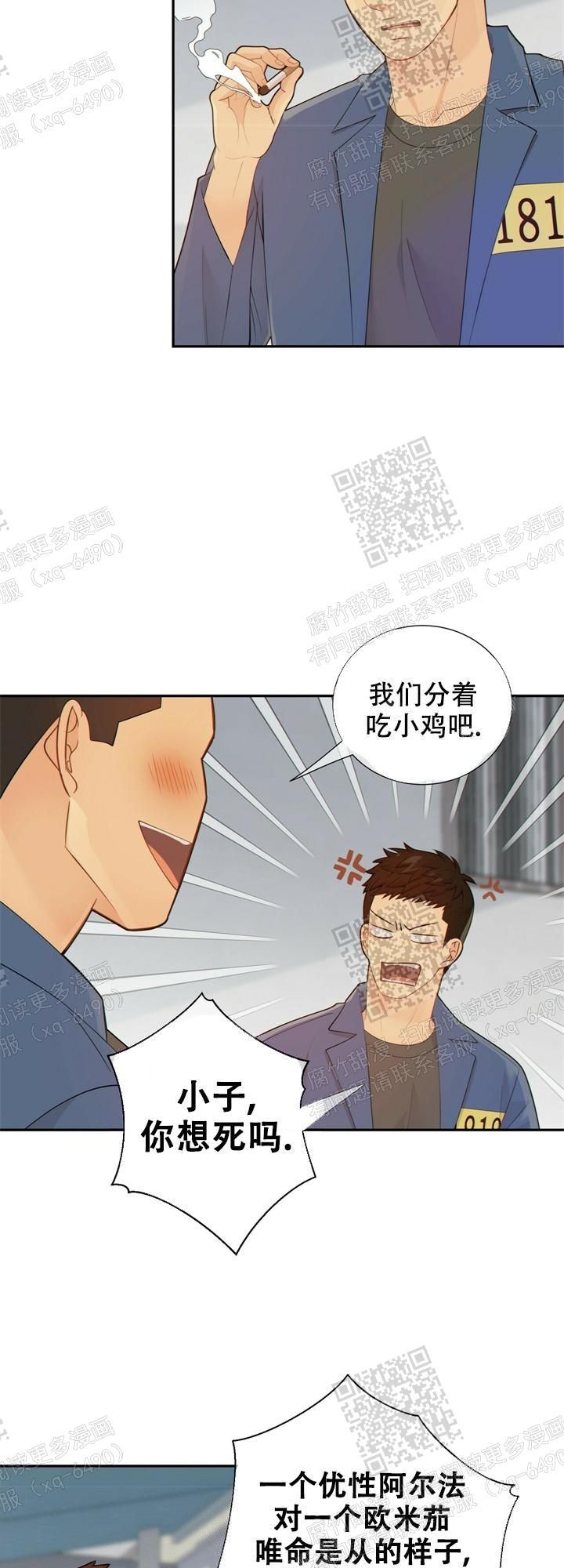 第120话14