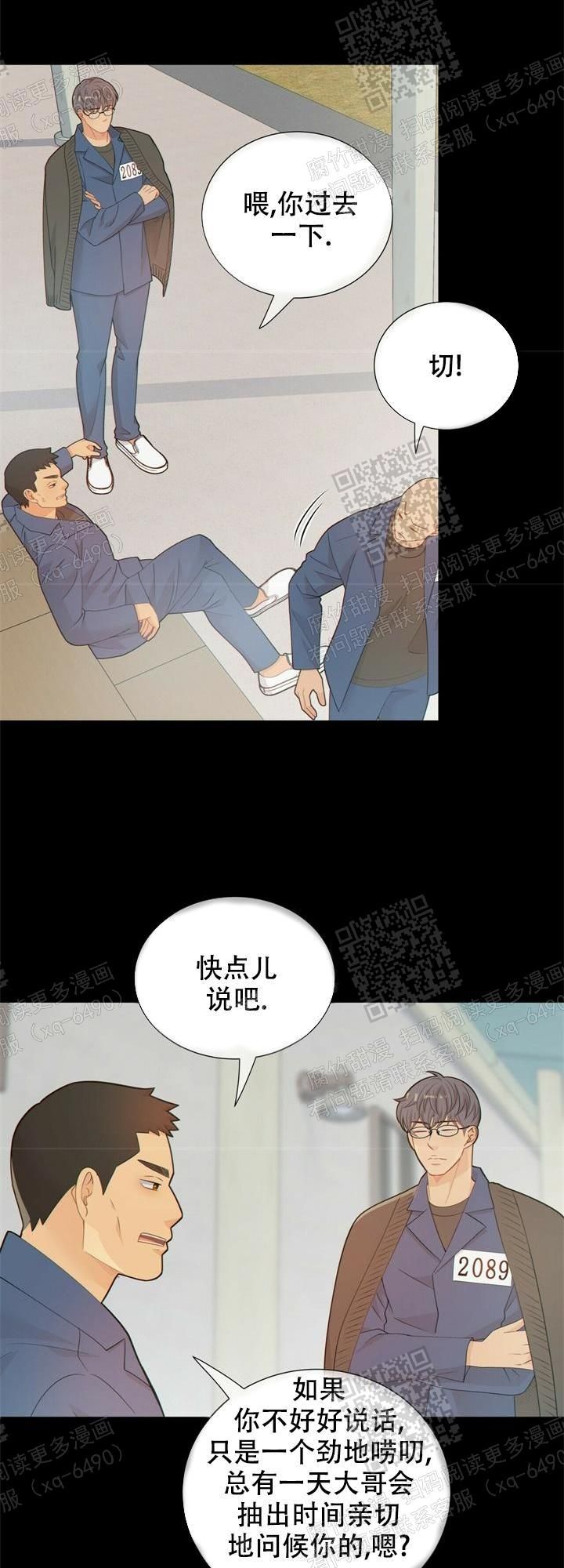 第121话7