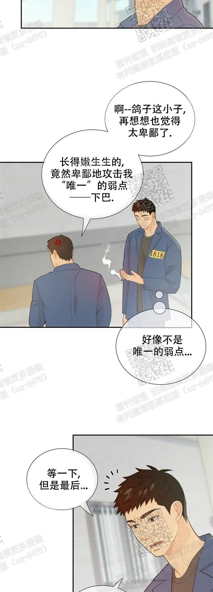 第121话10