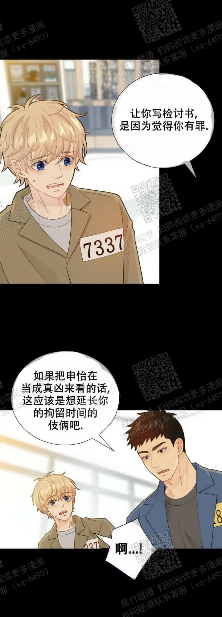 第127话14