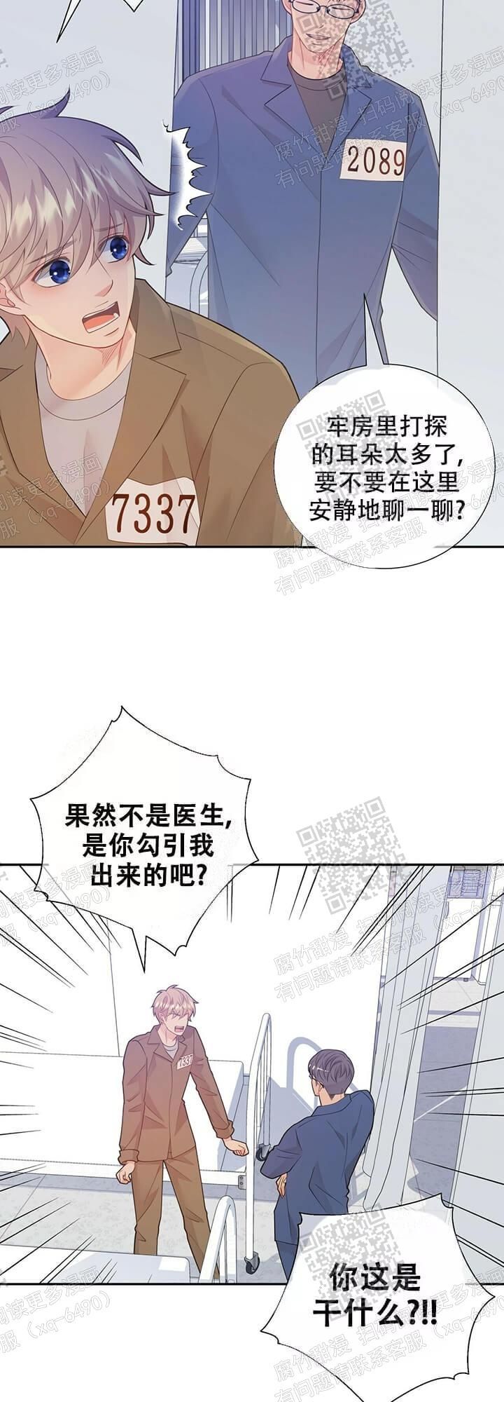 第129话13