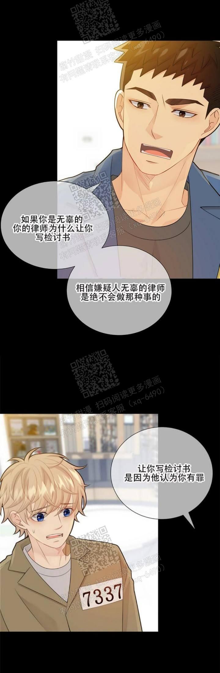 第131话13