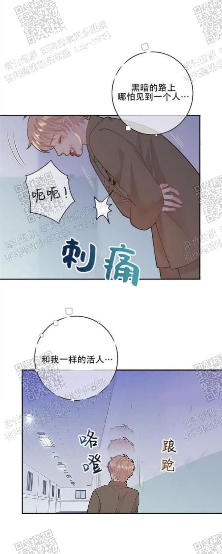 第136话22