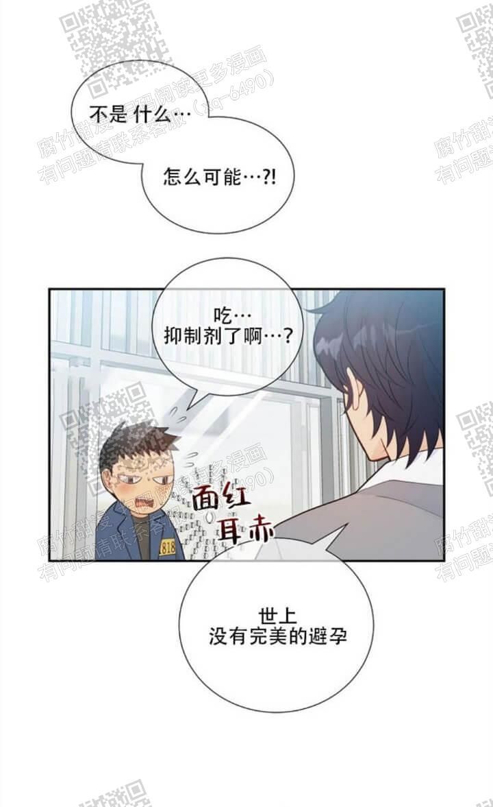 第139话6