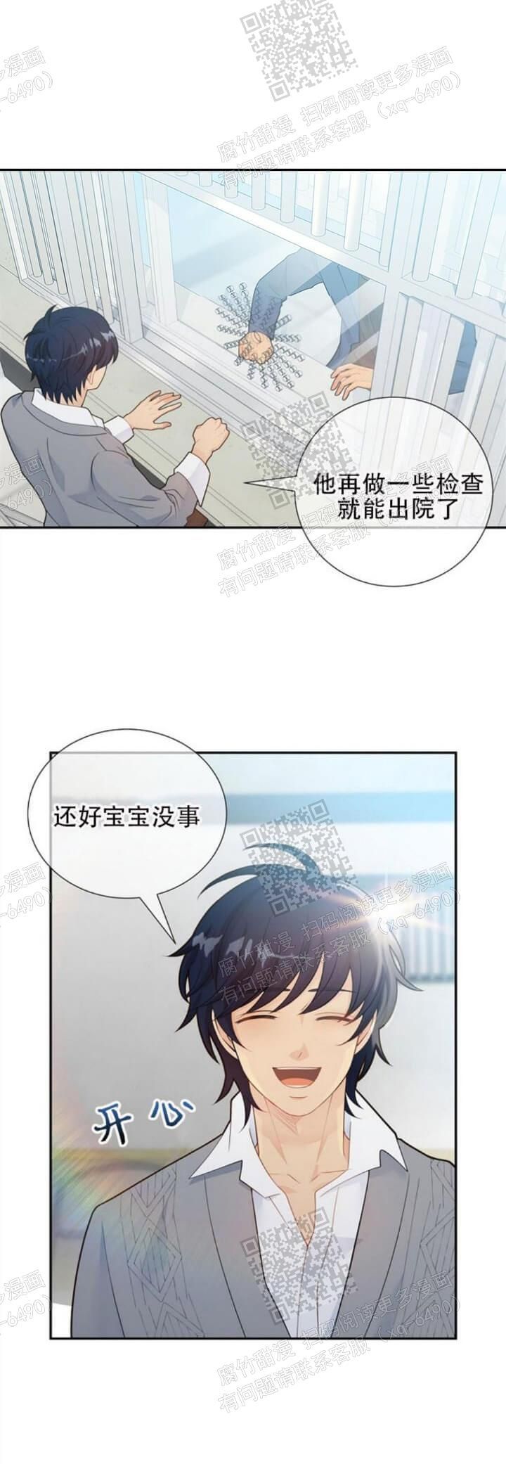 第139话3