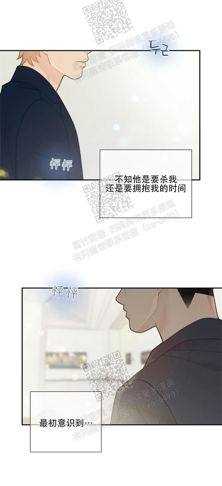 第142话13