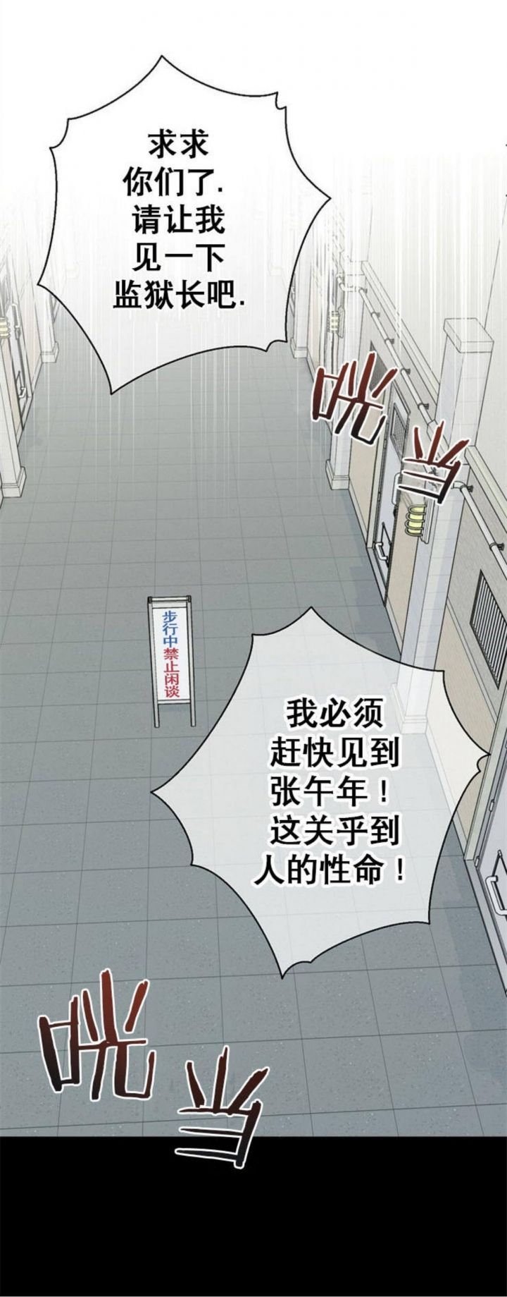 第144话4