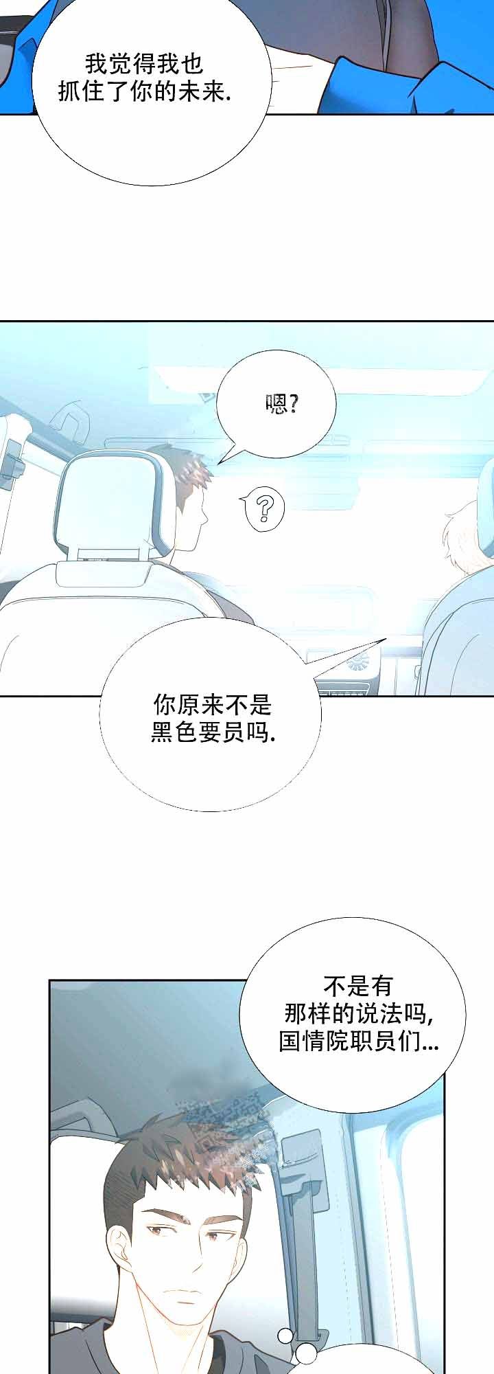 第167话15