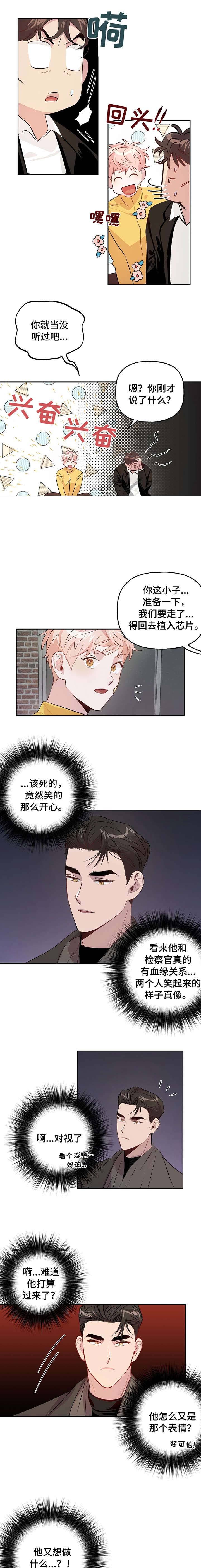 第28话4