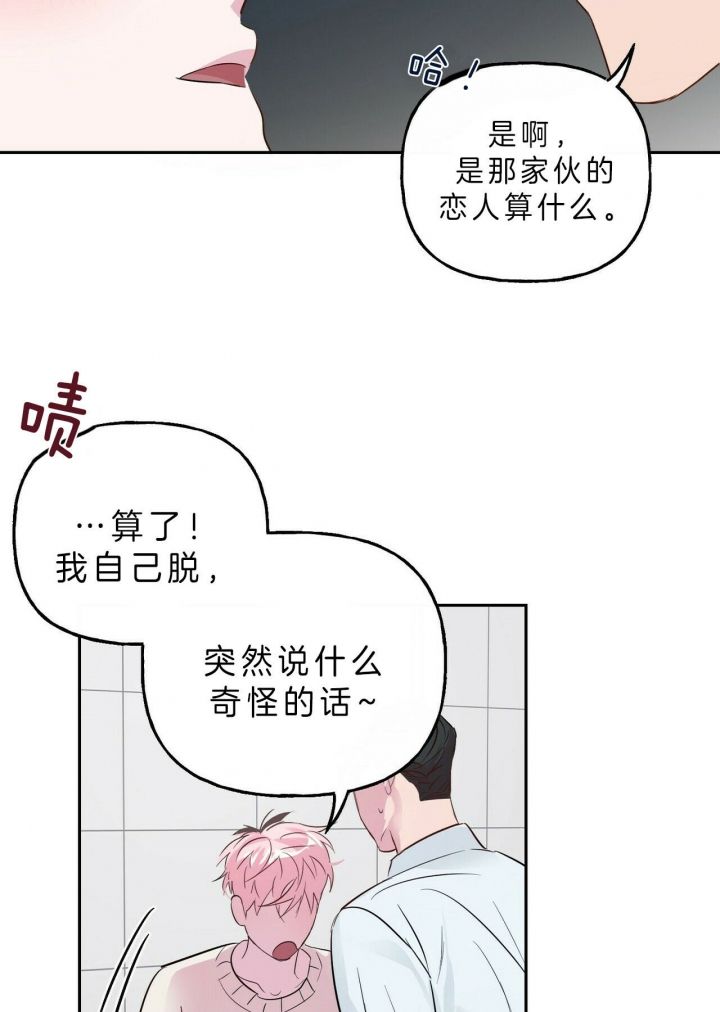 第43话7