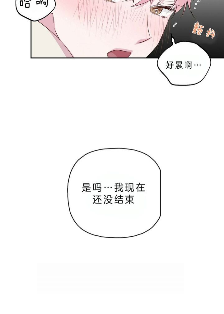 第44话9