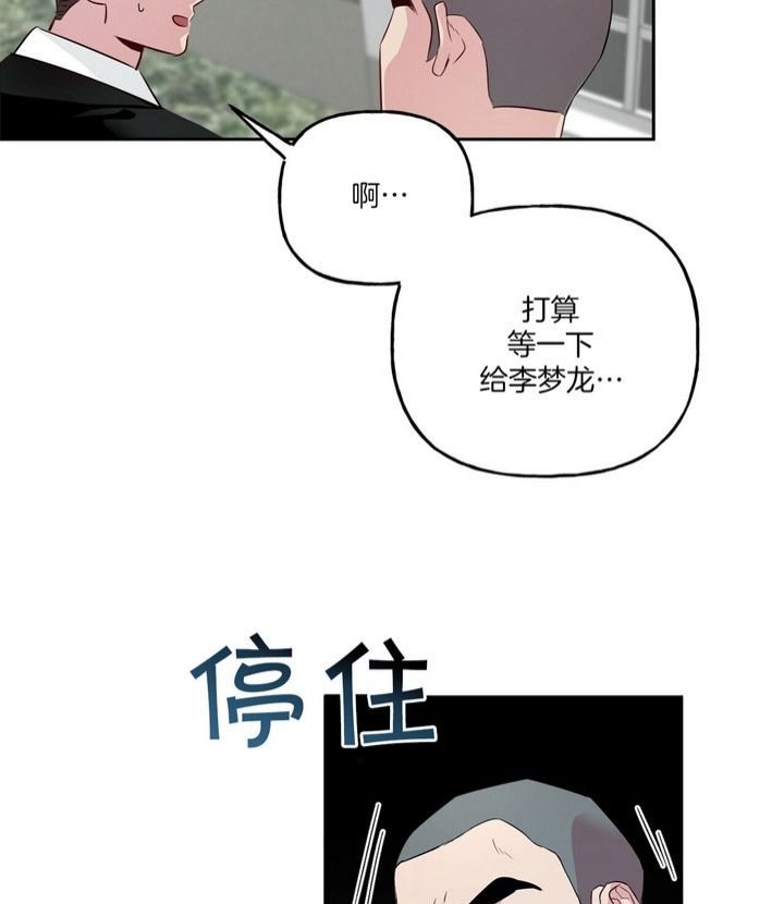 第46话14