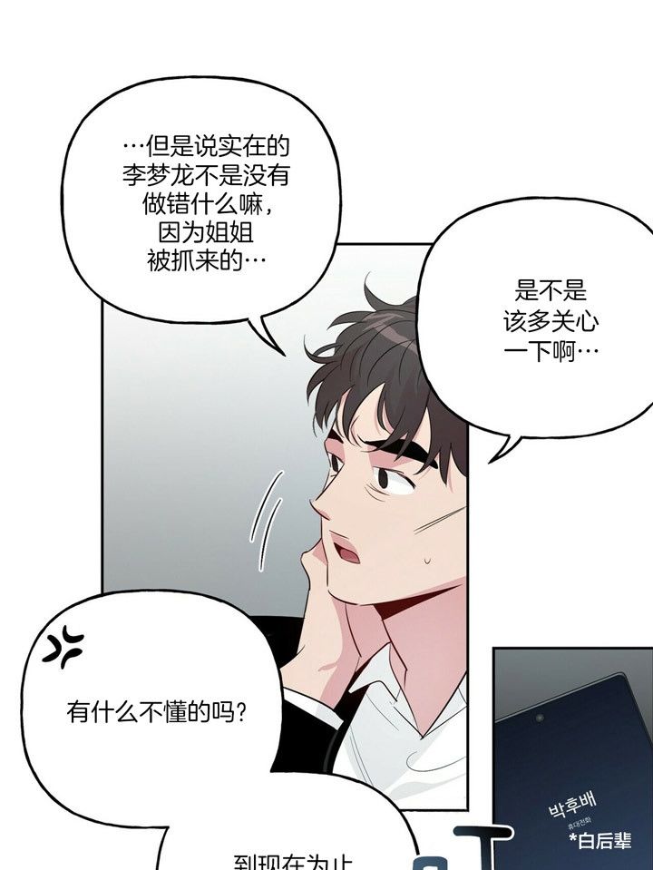 第46话21