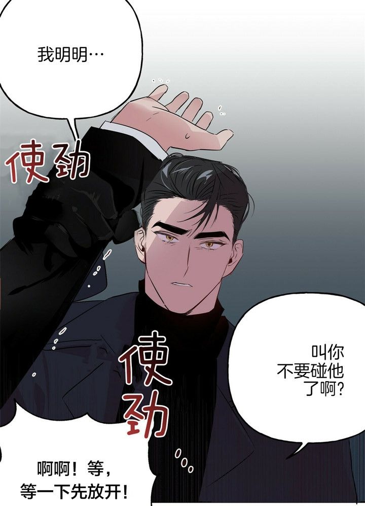 第51话13