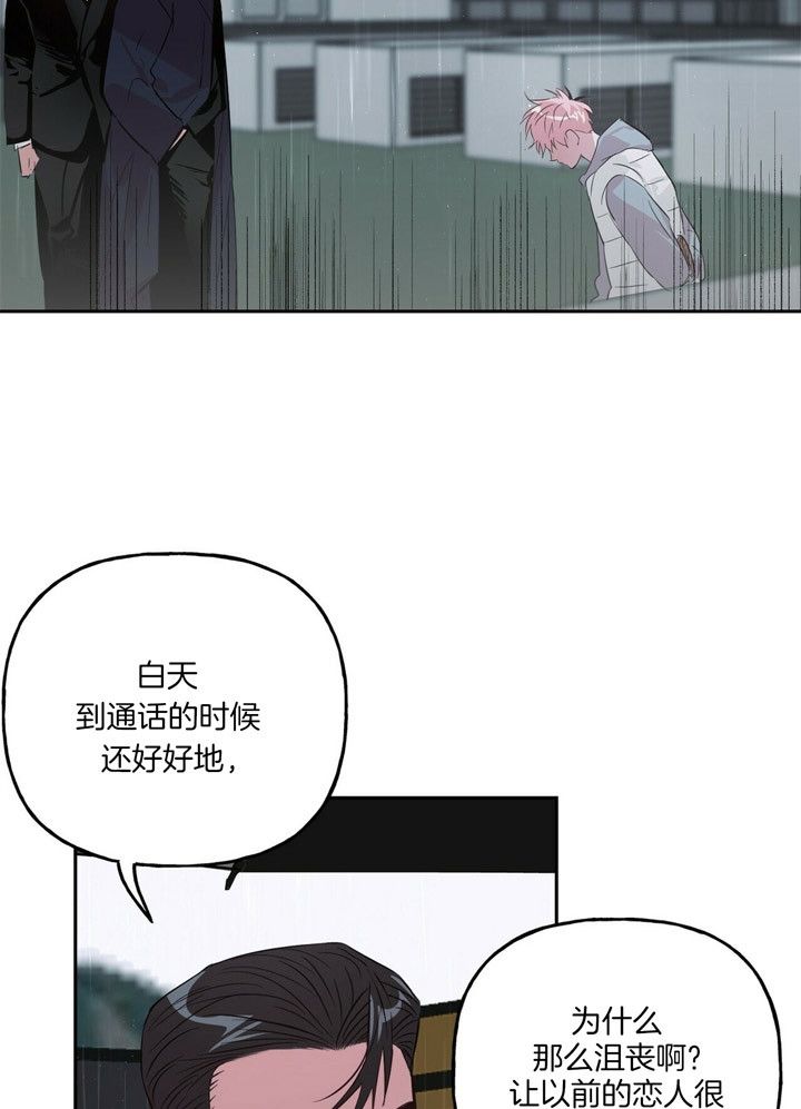 第51话22