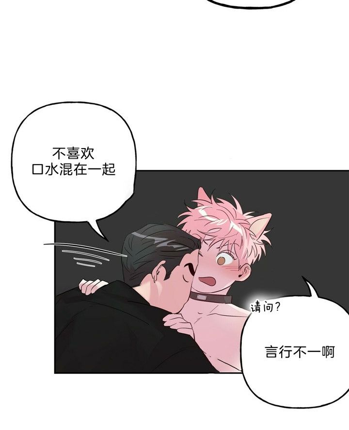 第56话9