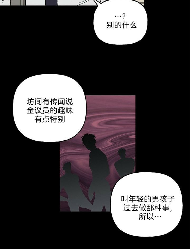 第65话3