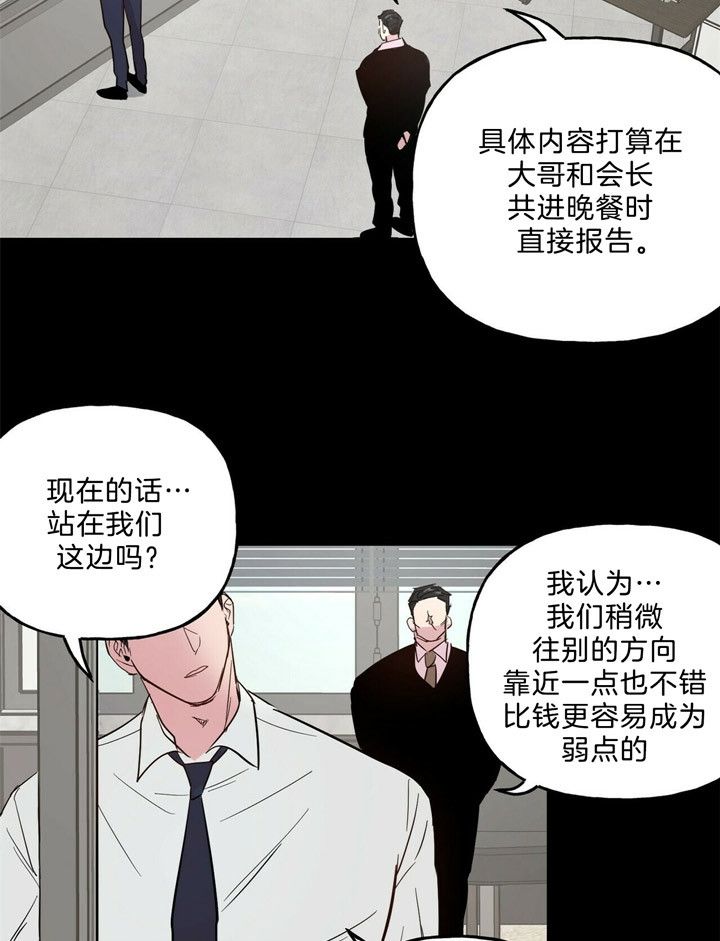 第65话2