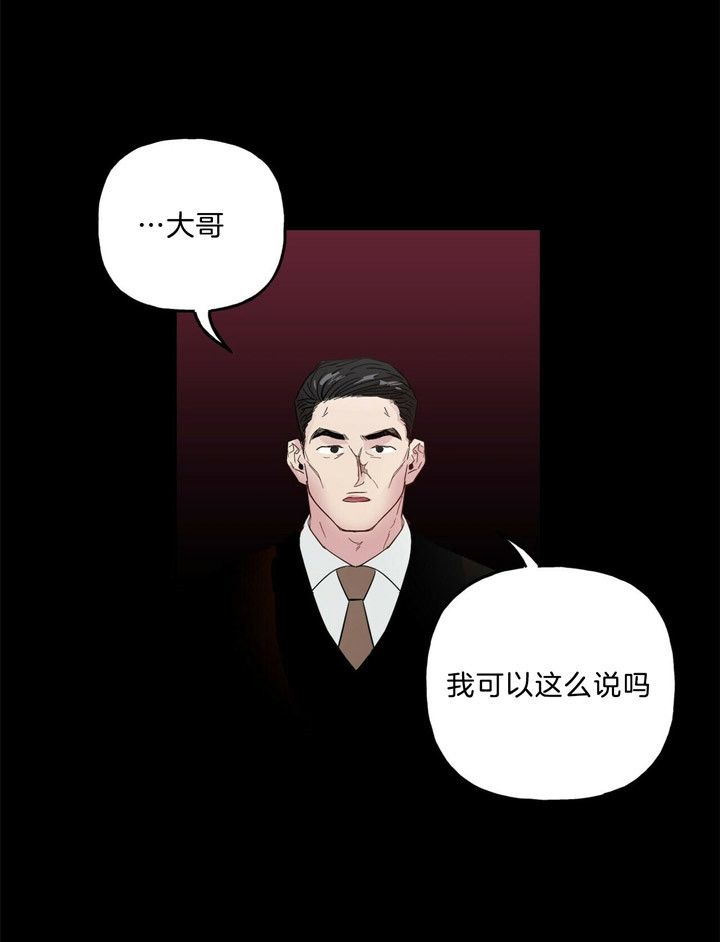 第65话7