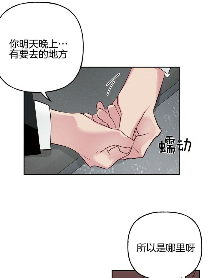 第67话11