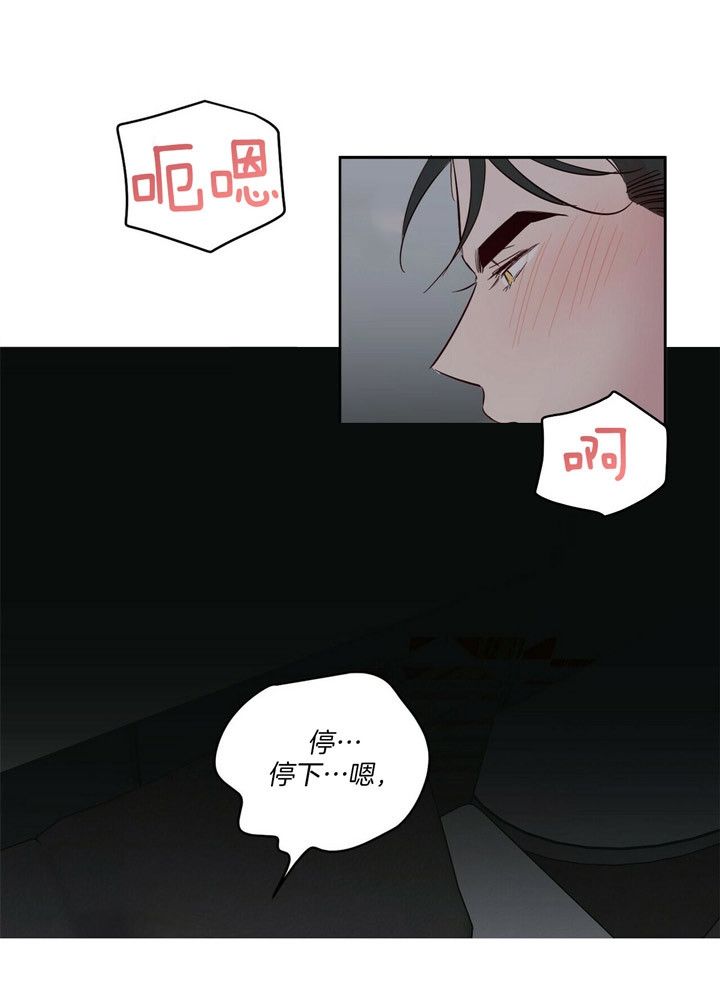 第71话15