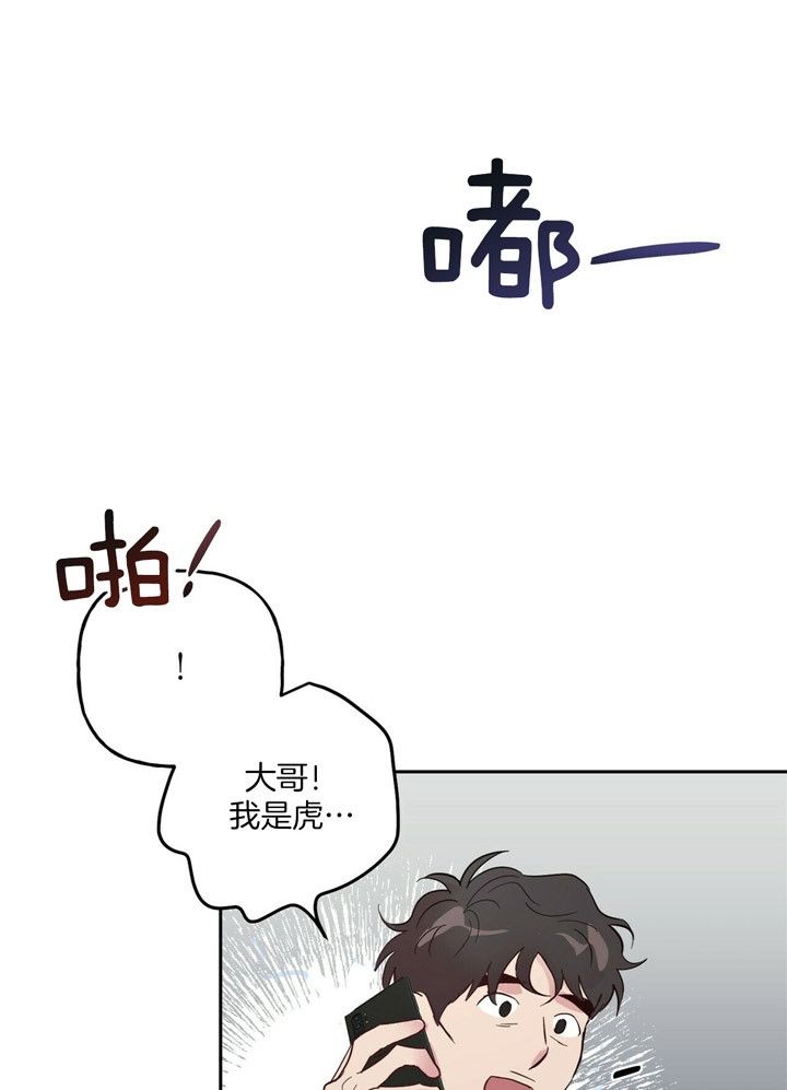 第74话14