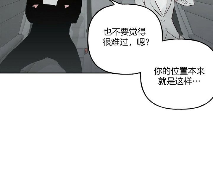 第75话3