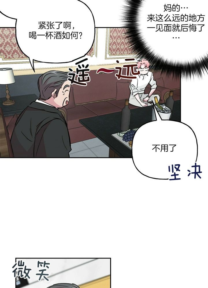 第75话10