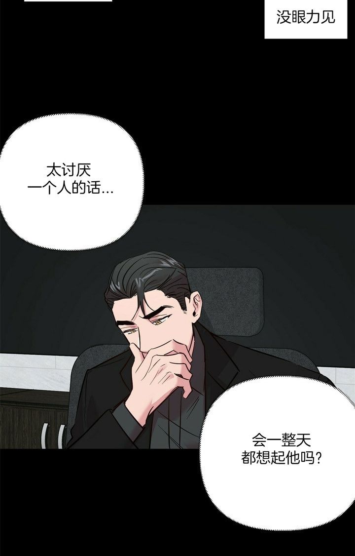 第77话16