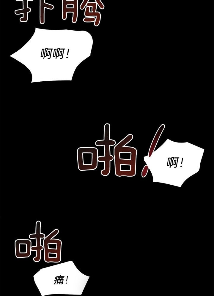 第77话2