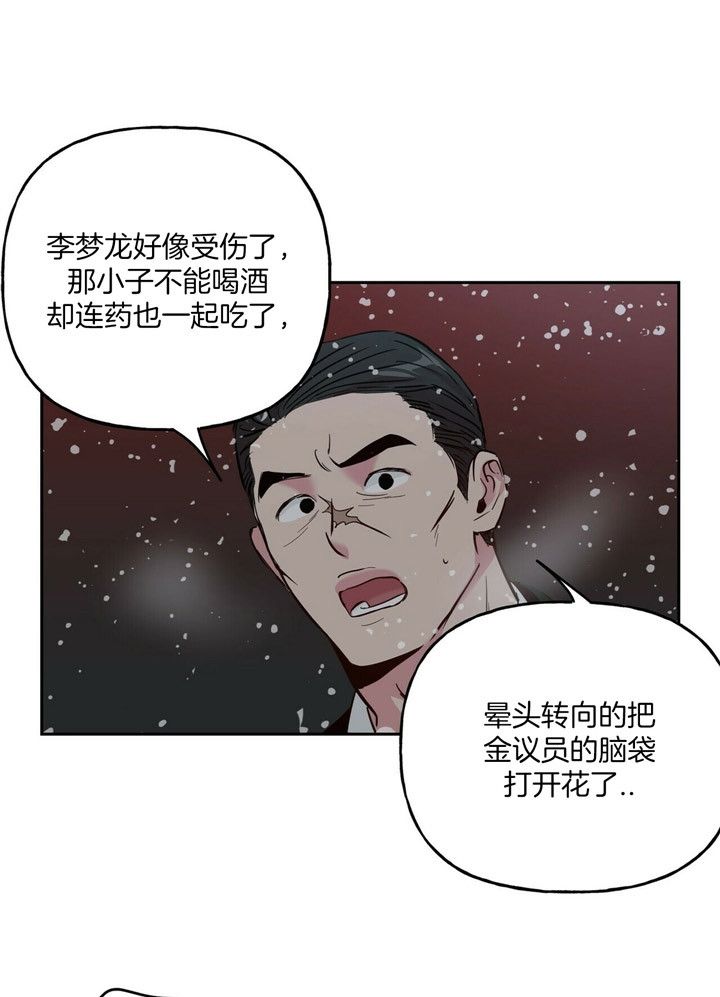 第77话6