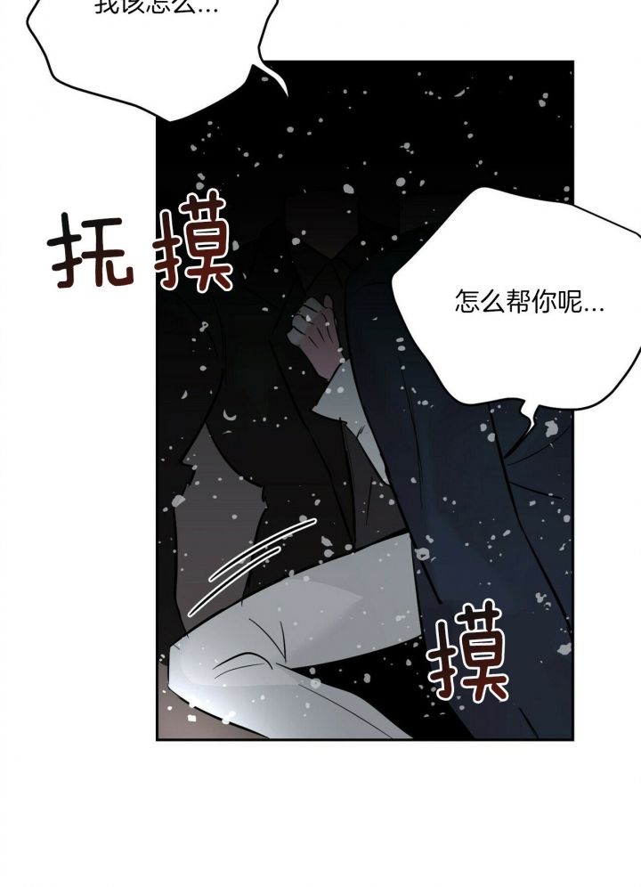 第78话9