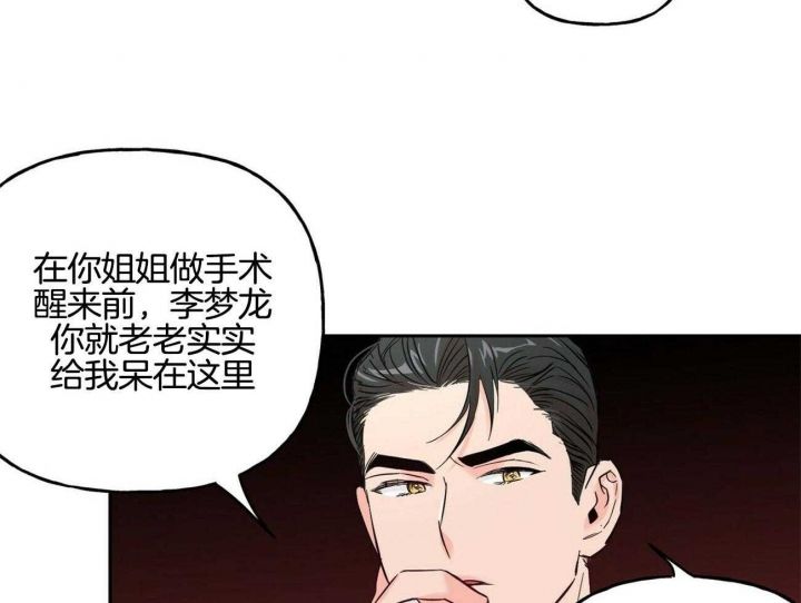 第79话39