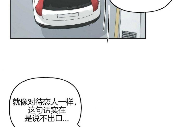 第80话24