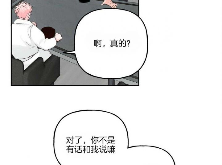 第100话3