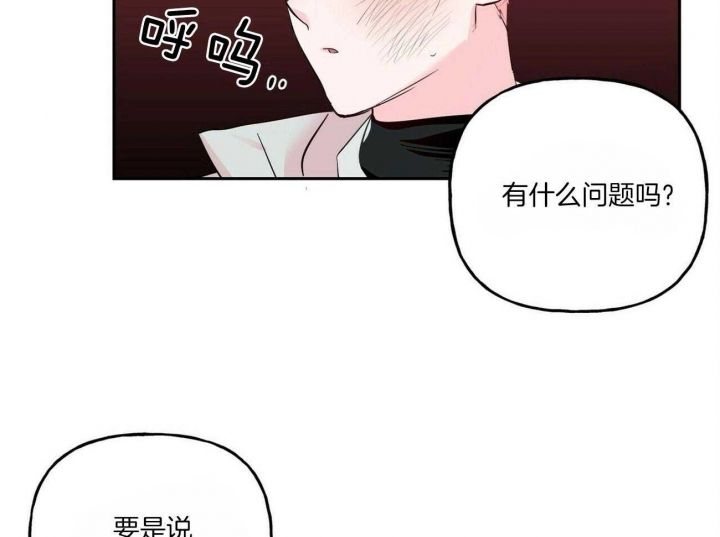 第101话24