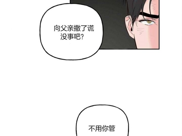 第103话22