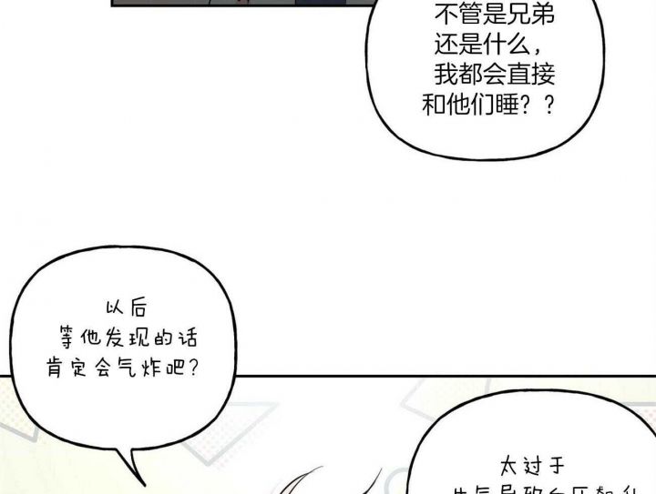 第104话27