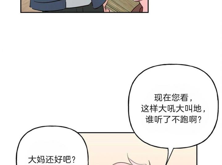 第104话40