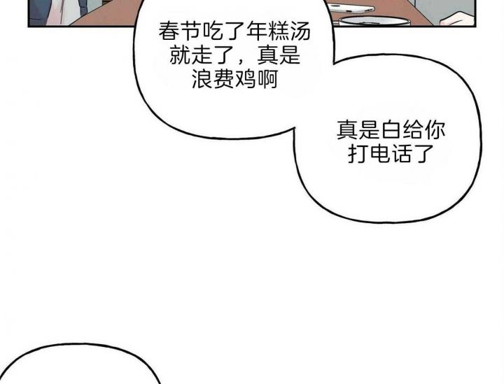 第108话29