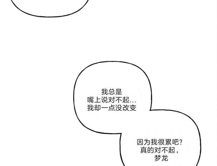 第111话14