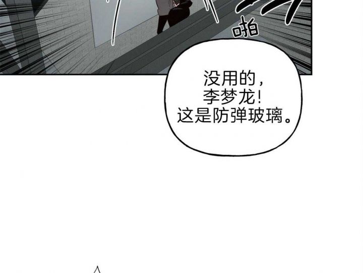 第117话41