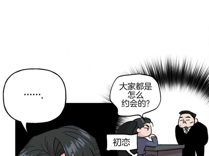 第140话20