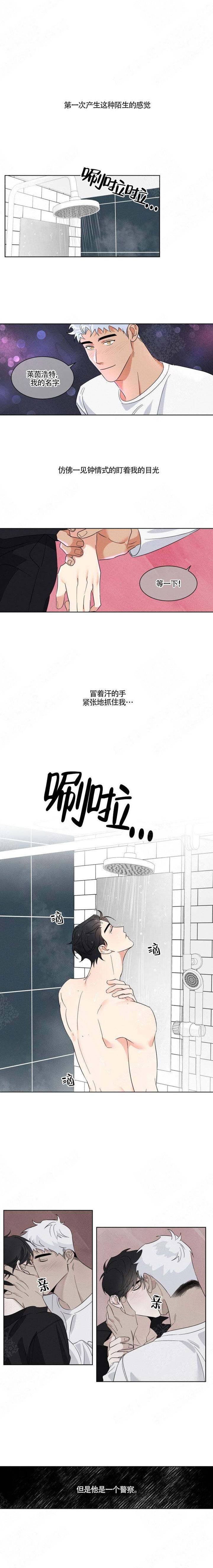 第4话3