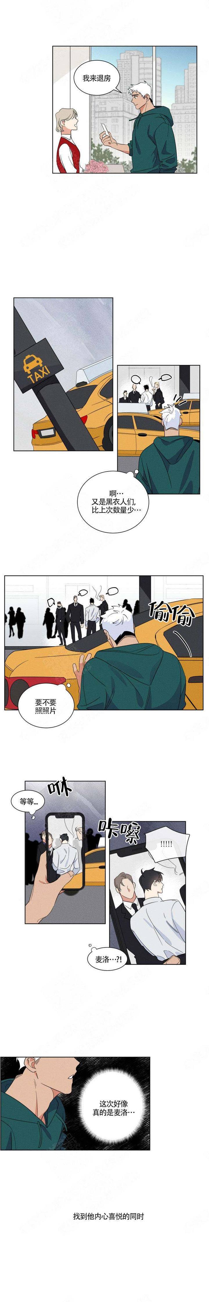 第6话1