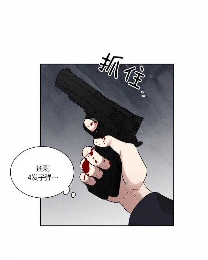 第33话3