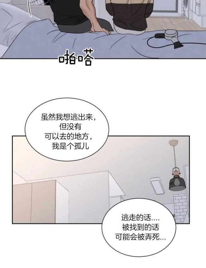 第39话24