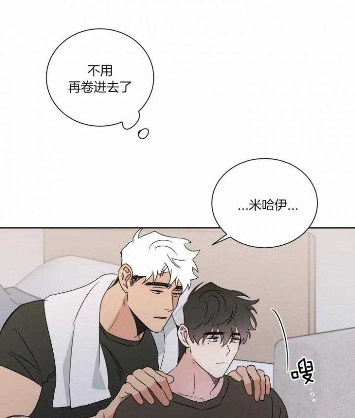 第39话14