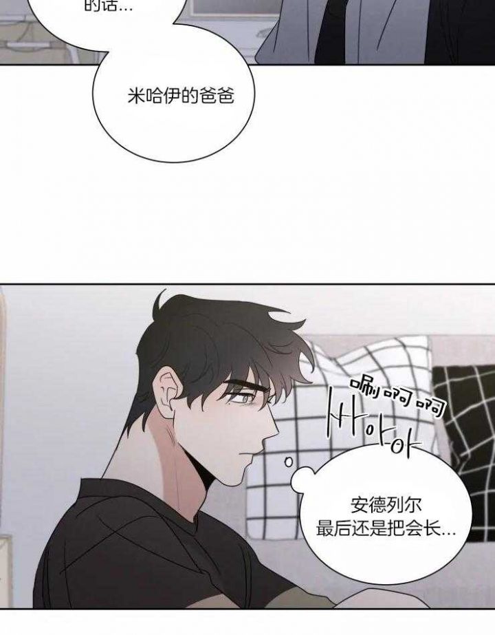 第39话9