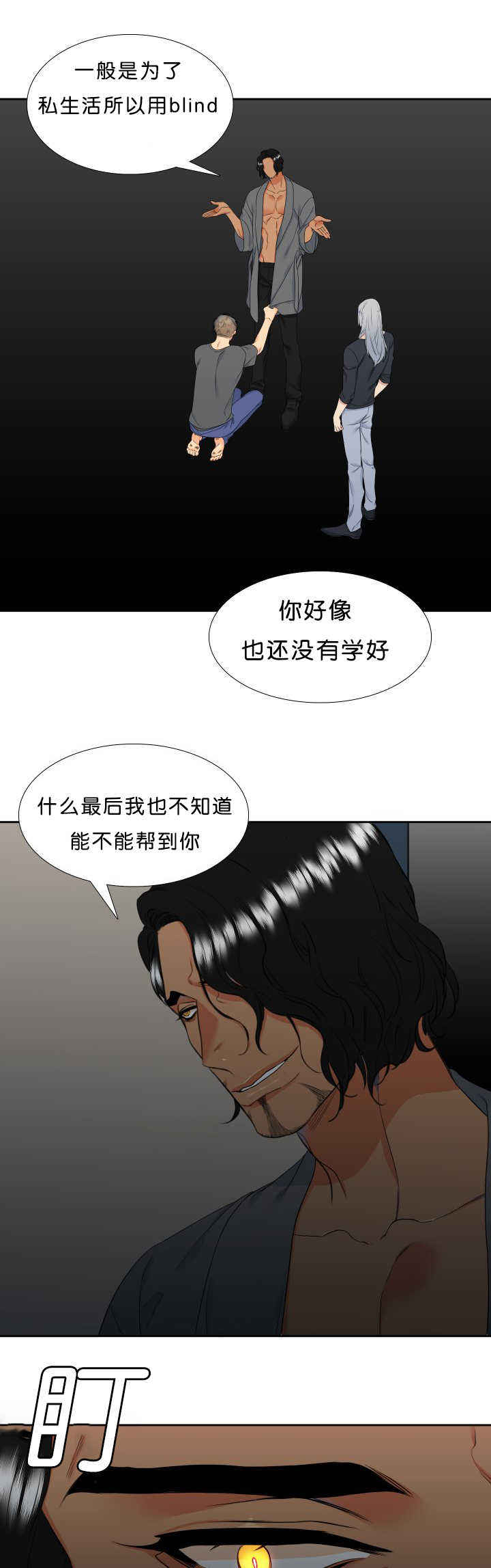 第45话0